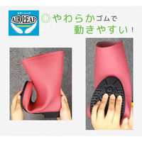 ジェイワークスプランニング 婦人長靴 エアーリープ レッド AL-02 1足　L（直送品）