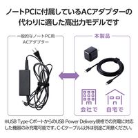 ノートPC用ACアダプター パソコン充電器 PD 45W USB-C×1 ケーブル同梱 ACDC-PD8445BK エレコム 1個（直送品）