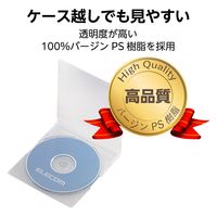 CD DVDスリムプラケース 1枚収納 50パック5mm クリアCCD-JSCS50CR/EC エレコム 1個（直送品）