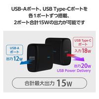 モバイルバッテリー 大容量 USB-C/A 合計最大 20W 10000mAh DE-C46L-10000BK エレコム 1個（直送品）