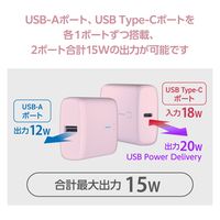 モバイルバッテリー 大容量 USB-C/A 合計最大 20W 10000mAh DE-C46L-10000PN エレコム 1個（直送品）