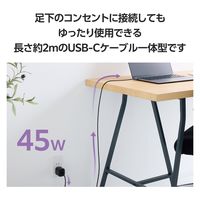 ノートPC用ACアダプター パソコン充電器 PD 45W タイプCケーブル一体型 2ｍ ACDC-PD8345BK エレコム 1個（直送品）