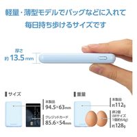 モバイルバッテリー 軽量 薄型 USB-C/A 合計最大 15W 5000mAh DE-C45-5000BU エレコム 1個