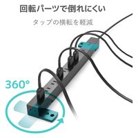 延長コード 10個口 スイッチ無し ホコリシャッター付 固定&吊下可能 1m ブラックECT-0101BK エレコム 1個
