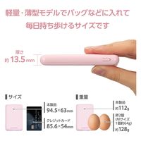 モバイルバッテリー 軽量 薄型 USB-C/A 合計最大 15W 5000mAh DE-C45-5000PN エレコム 1個