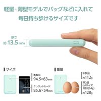 モバイルバッテリー 軽量 薄型 USB-C/A 合計最大 15W 5000mAh DE-C45-5000GN エレコム 1個