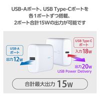 モバイルバッテリー 大容量 USB-C/A 合計最大 20W 10000mAh DE-C46L-10000WH エレコム 1個
