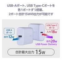 モバイルバッテリー 大容量 USB-C/A 合計最大 20W 10000mAh DE-C46L-10000PU エレコム 1個（直送品）