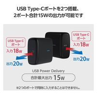 モバイルバッテリー 大容量 USB-C×2 合計最大 20W 10000mAh DE-C47L-10000BK エレコム 1個（直送品）