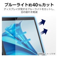 NEC VersaPro VS 12.3インチ(3:2) 液晶保護フィルム スムース EF-WDNE04FLST エレコム 1個