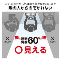 DELL Latitude 3540 15.6Wインチ(16：9) 液晶のぞき見防止フィルム EF-PFKDE05 エレコム 1個（直送品）