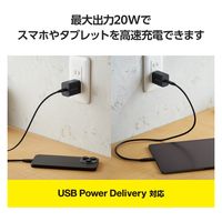 USB充電器 コンセント タイプC PD 20W USB-C×1 ブラック MPA-ACCP6820BK エレコム 1個