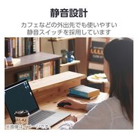 ワイヤレスマウス 静音マウス 無線 2.4GHz 3ボタン IRマウス 省電力 黒 M-IR07DRSBK/EC エレコム 1個（直送品）