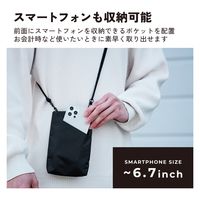 スマホショルダー スマホポーチ ケーブルコード穴付 ブラック P-CLSPB01BK エレコム 1個