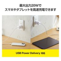 USB充電器 PD 20W タイプC ケーブル一体型 1.5m しろちゃん MPA-ACCP6920WF エレコム 1個（直送品）