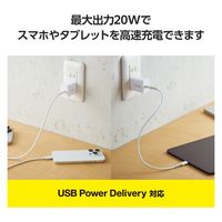 USB充電器 コンセント タイプC PD 20W USB-C×1 ホワイト MPA-ACCP6820WH エレコム 1個（直送品）