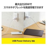 USB充電器 PD 20W USB-C×1 タイプC ケーブル付属 1.5m 白 MPA-ACCP7120WH エレコム 1個
