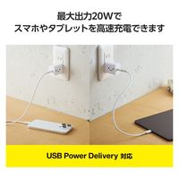 USB充電器 コンセント タイプC PD 20W USB-C×1 しろちゃん MPA-ACCP6820WF エレコム 1個