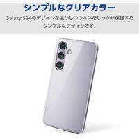 Galaxy S24 ケース ハイブリッド 衝撃吸収 カメラレンズ保護設計 クリア PM-G241HVCKCR エレコム 1個