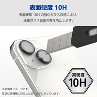 Galaxy S24 Ultra レンズカバー カメラ保護 ガラスフィルム ブラック PM-G242FLLG エレコム 1個