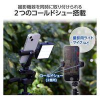 エレコム スマホホルダー/撮影補助/カメラマウント/ブラック P-STSRCBK-AZ 1個