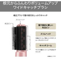 くるくるドライヤー ワイドキャッチブラシ 付け替え簡単 先玉加工 ホワイト TC360A-W テスコム 1個