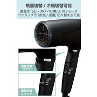 ヘアドライヤー ハイパワー 大風量 大風圧 風量3段階/風温2段階 ブラック TD570A-K テスコム 1個
