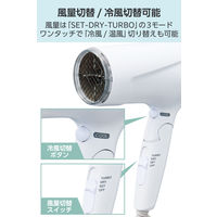 テスコム ハンドドライヤー Speedom プロテクトイオン 大風量 ホワイト TD570A-W 1個