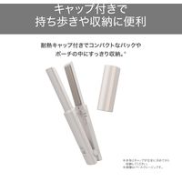 ヘアアイロン コンパクト USB給電式 海外OK モバイルバッテリー対応 パールグレージュ TS310A-C テスコム 1個（直送品）