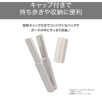 ヘアアイロン コードレス モバイル 充電式 キャップ付  海外対応 パールグレージュ TS510A-C テスコム 1個（直送品）