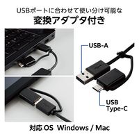 USBハブ USB-A×4ポート USB2.0 タイプC変換アダプタ付 ブラック U2H-CA4003BBK エレコム 1個
