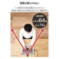 Webカメラ 200万画素 オートフォーカス Full HD 内蔵マイク付 ブラックUCAM-C820ABBK/E エレコム 1個（直送品）