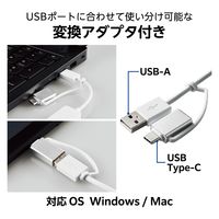 USBハブ A×3ポート タイプC変換アダプタ付 USB3.1(Gen1) 白 U3H-CAK3005BWH エレコム 1個（直送品）