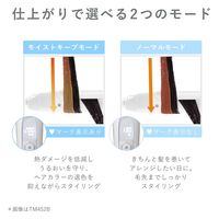 ヘアアイロン モイストキープモード 温度調節 海外対応 シェルホワイト TW552B-W テスコム 1個（直送品）