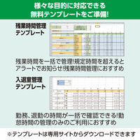 アーテック eduコン 入退室管理ベーシックパッケージ 91793 1包（直送品）