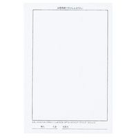 アーテック 運筆水書セット(水ペン) 12010 1セット(6包)（直送品）