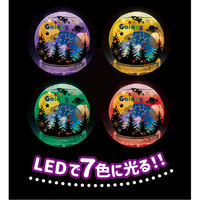 アーテック ギャラクシースノードームライト 58333 1セット(1包×2)