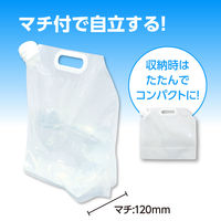 アーテック 非常用給水袋 5L 71279 1セット(6個)（直送品）