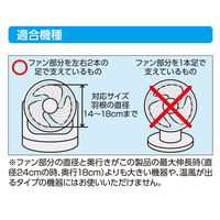 フィルたん ホコリとりフィルター サーキュレーター用 約18.5×15cm 2枚入 1セット（1個×5）東洋アルミエコープロダクツ