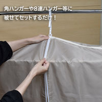 ファイン カラッと！ 衣類乾燥袋 ロング 部屋干し ベージュ FIN-782LG 1個