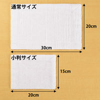 リサイクルコットンを使用したぞうきん 小判 1パック（10枚入） プラテック アスクル限定 150mm×200mm オリジナル