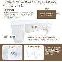 長机用はっ水テーブルクロス ブラウンボックス型145×320cm 4976416118829 1枚
