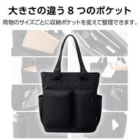 エレコム トートバッグ ビジネスバッグ 15L ファスナー付 撥水加工 14インチ BM-TBSDBK 1個