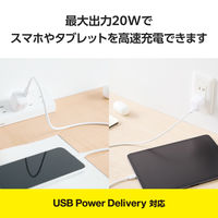 USB充電器 PD 20W タイプC to Cケーブル付属 1.5m ホワイト ECーAC7620WH エレコム 1個