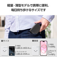 モバイルバッテリー 大容量 超コンパクト 軽量 USB-C×1 最大 15W 10000mAh EC-C16WF エレコム 1個