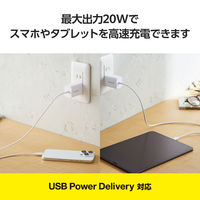 USB充電器 PD 20W タイプC ケーブル一体型 1.5m ホワイト ECーAC6920WH エレコム 1個（直送品）