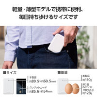 モバイルバッテリー 超コンパクト 軽量 USB-C×1 15W 5000mAh EC-C15WH エレコム 1個