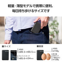 モバイルバッテリー 超コンパクト 軽量 USB-C×1 15W 5000mAh EC-C15BK エレコム 1個