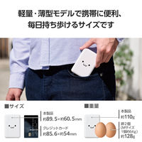 モバイルバッテリー 超コンパクト 軽量 USB-C×1 15W 5000mAh EC-C15WF エレコム 1個