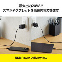USB充電器 PD 20W タイプC ケーブル一体型 1.5m ブラック ECーAC6920BK エレコム 1個（直送品）